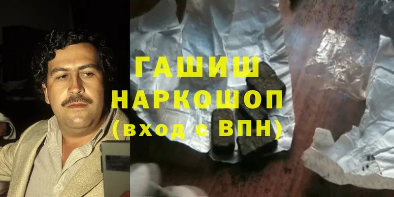 omg зеркало  Ивдель  ГАШИШ hashish  что такое  